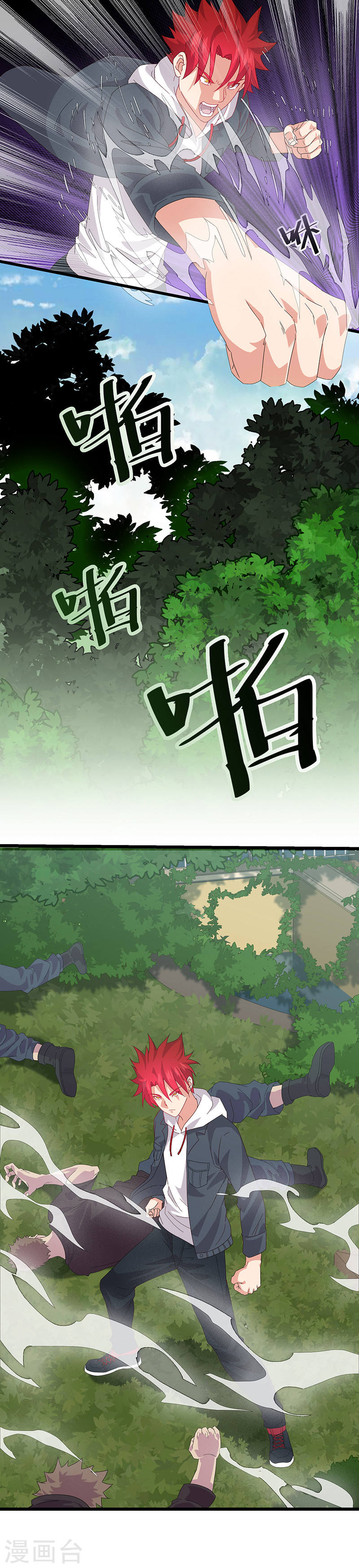 第4话妹子身上有光！-异能少年王-破界互动（第6张）